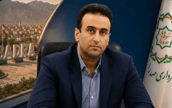 پژمان شفیعی رسما شهردار صدرا شد
