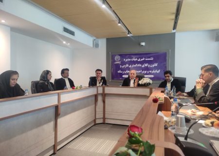 چالش استقلال رسانه و مسئولیت‌پذیری خبرنگاران در نشست کانون وکلا