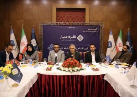 سامانه «نقره‌عیار» در شیراز رونمایی شد/نقره وارد بازار سرمایه‌گذاری آنلاین شد